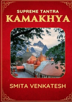 Kamakhya Tantra & Mahavidya Rahasya